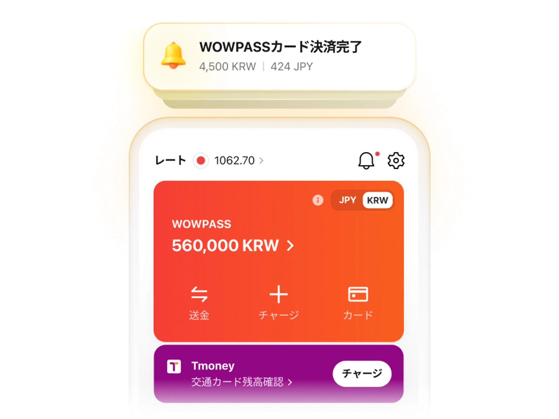 WOWPASS app wallet preview