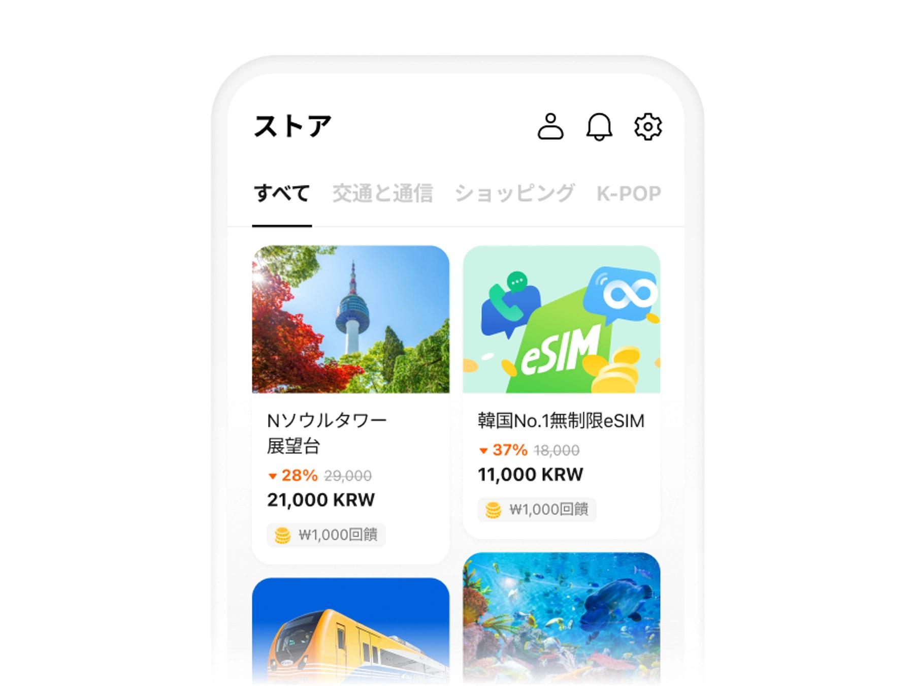 WOWPASS app travel preview