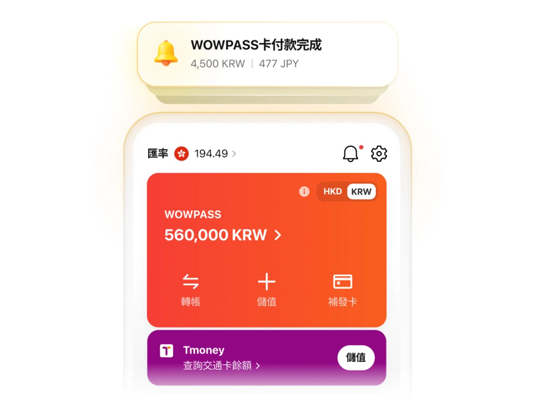 WOWPASS app wallet preview