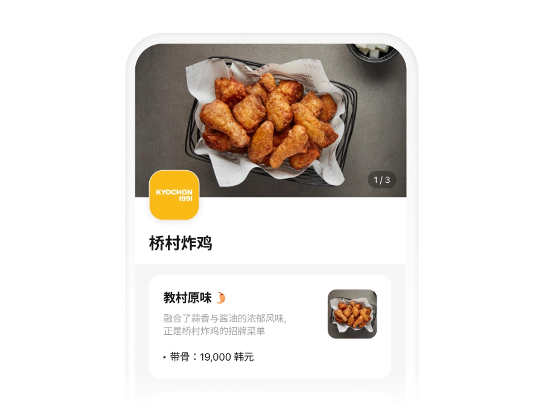 WOWPASS app delivery preview