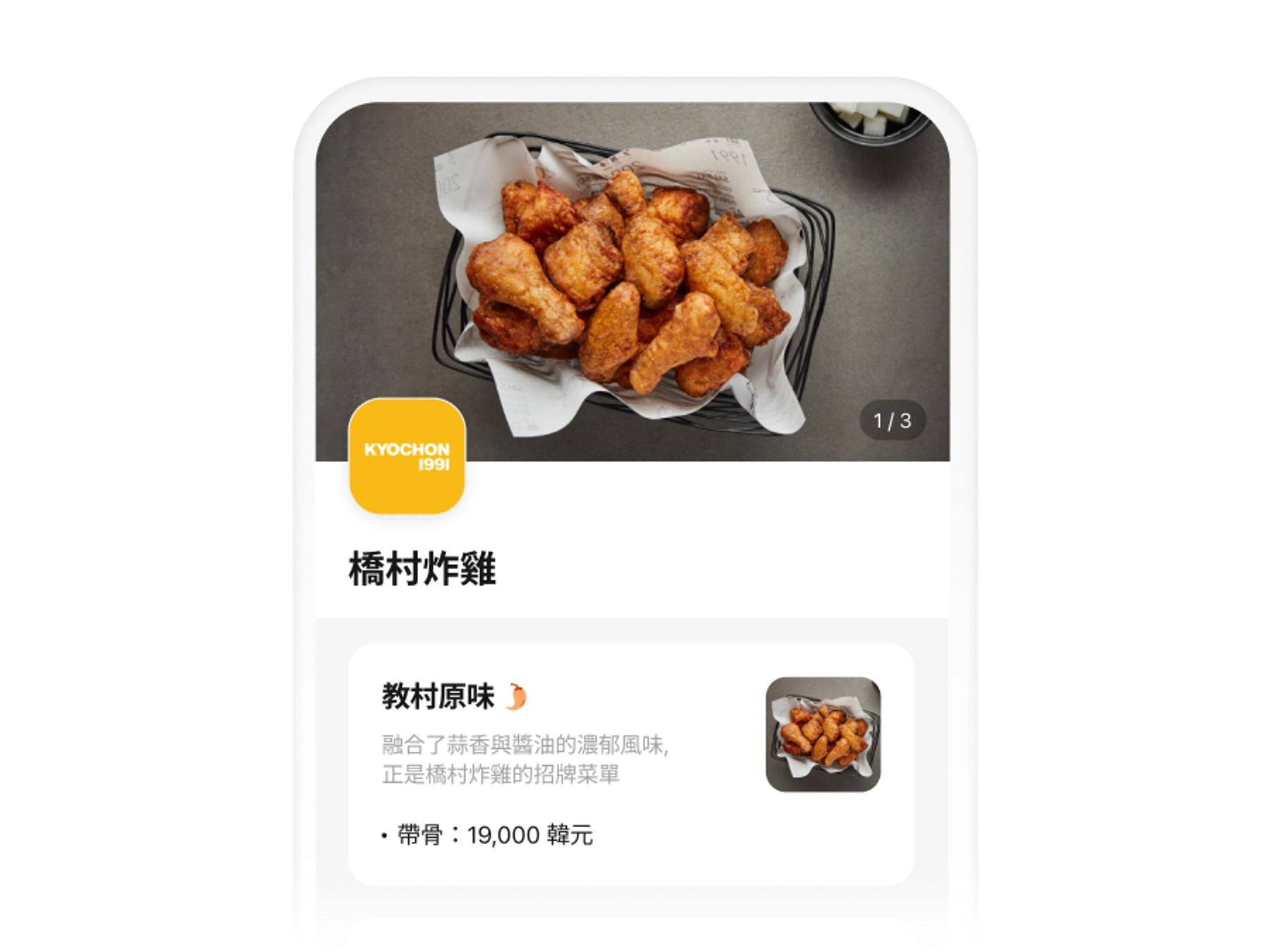 WOWPASS app delivery preview