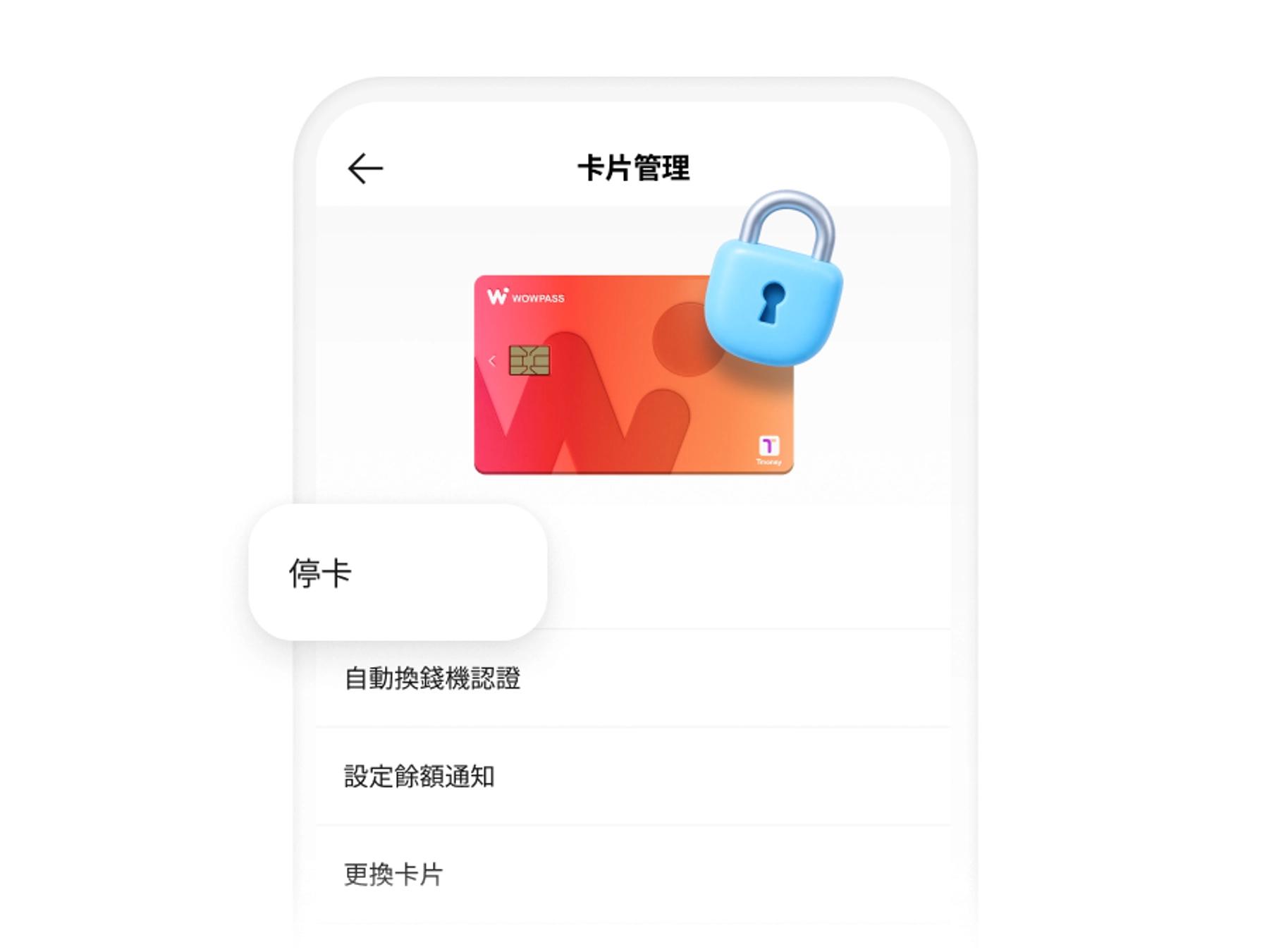 WOWPASS app security preview