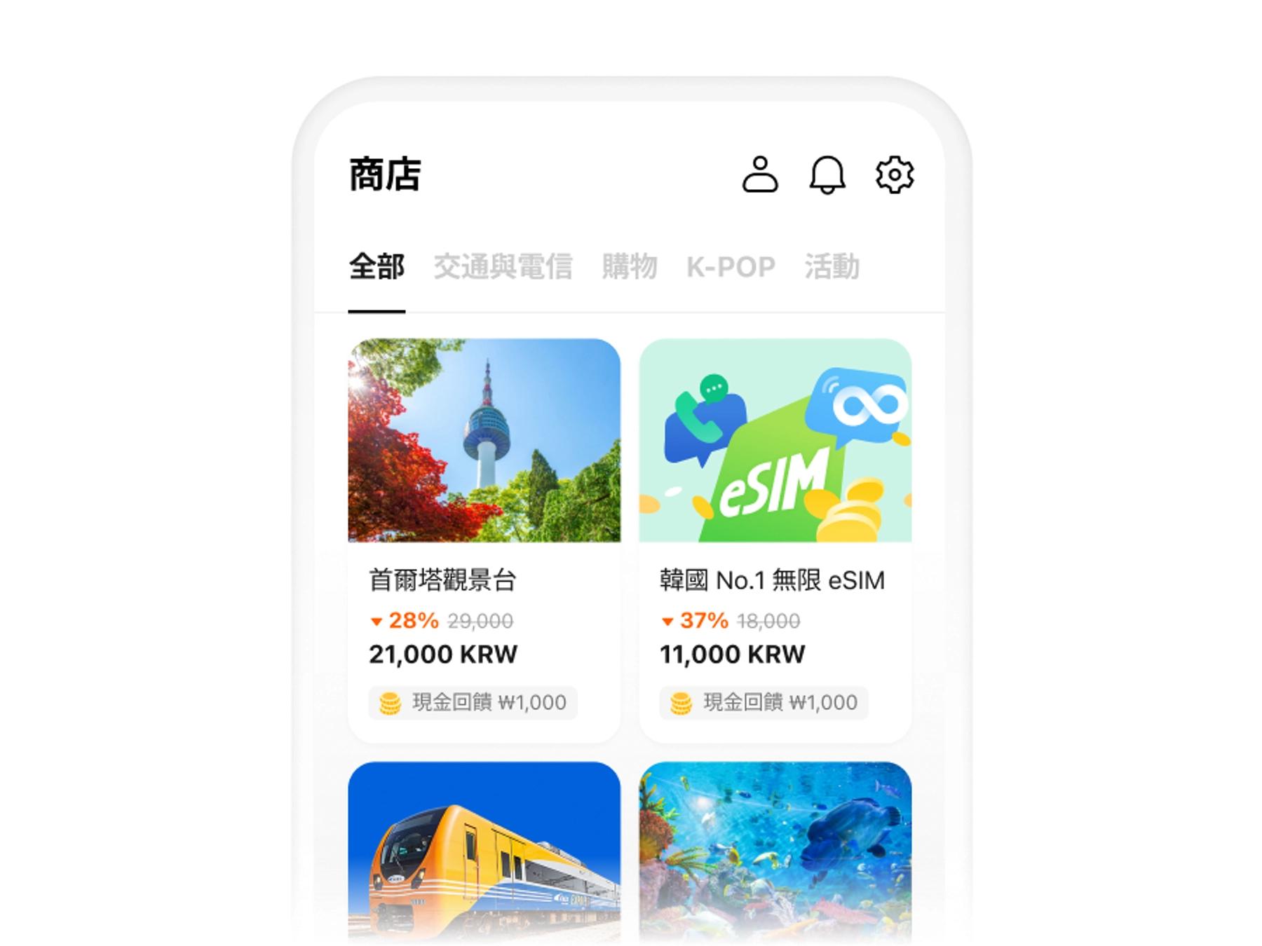 WOWPASS app travel preview